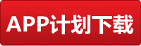 极悦手机app安装